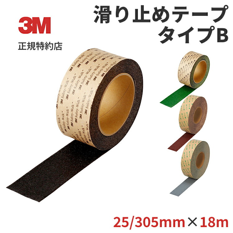 3M セーフティウォークすべり止めテープ タイプSB 黄 SB YEL 50X18 3M セーフティ・ウォーク すべり止めテープ タイプSB 黄 100MMX5M SB