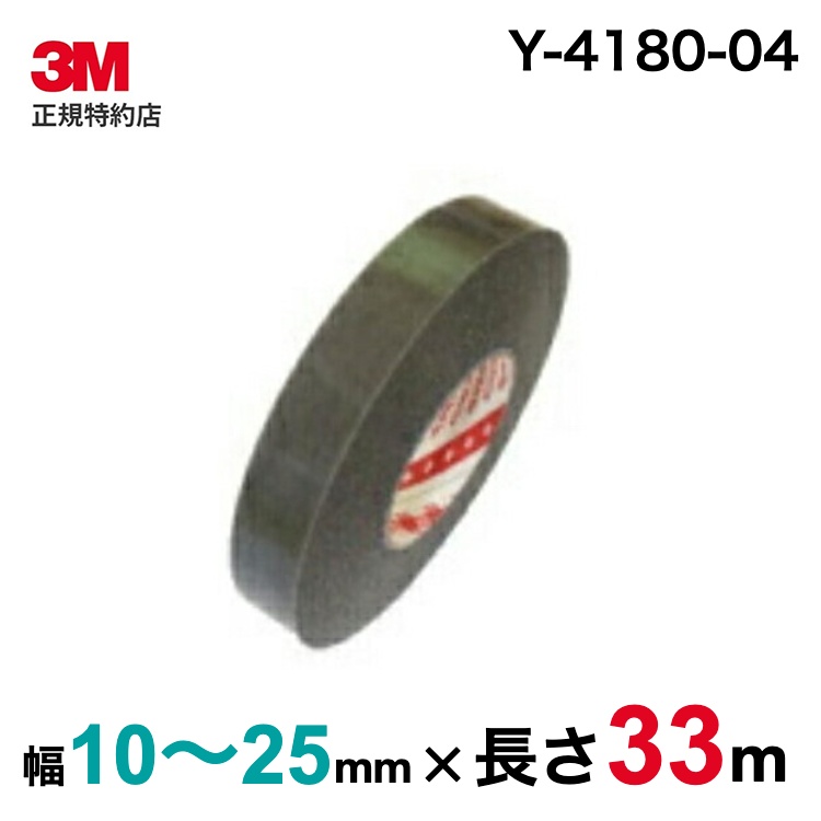 [Y-4180-04] VHB超豪然たる両面磁気テープ 3M ( スリーエム ) 御役目用 | 多役立つこと 鉄道車両内飾りつけ 張り出し 室外 VHB 超豪然たる両面磁気テープ 10mm×33m 12mm×33m 19mm×33m 25mm×33m 乗用車内飾りつけ部分品のくっ付ける (101)