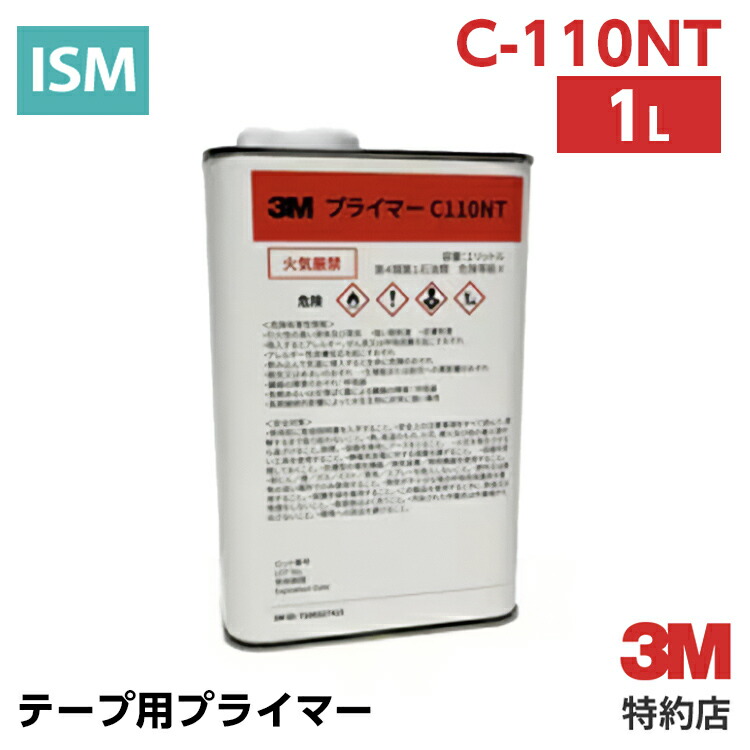 [C-110NT] 磁気テープ用プライマー(1L) 3M ( スリーエム ) ｜御役目用 (105)