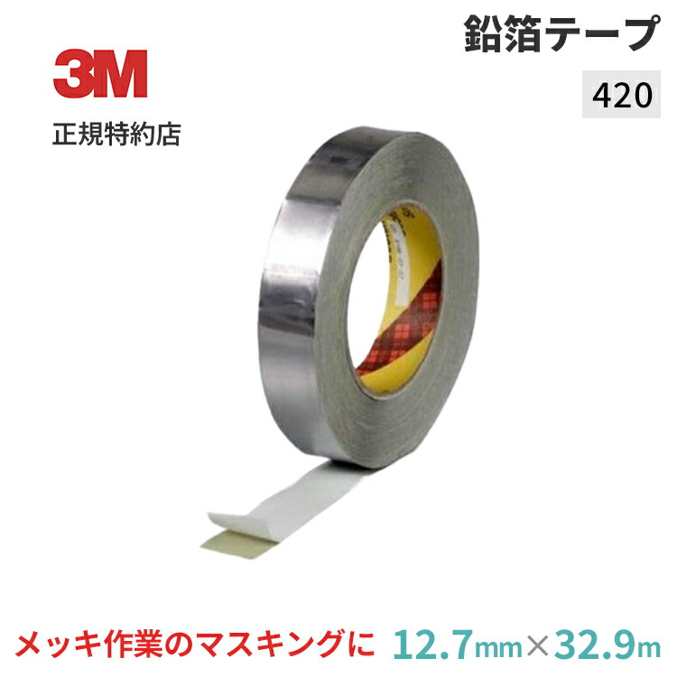 鉛テープ 幅１０ｍｍＸ厚１ｍｍＸ長さ２０ｍ巻 鉛シート Amazon | 鉛シート 鉛テープ 鉛板 1mm厚 厚さ1mm×幅10mm×長さ20m