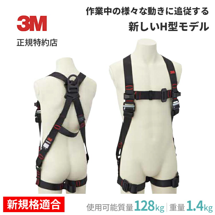 楽天市場】[1150909] プロテクタ 接続ストラップ 3M ( スリーエム ) 業務用 : ISM【3M正規特約店】