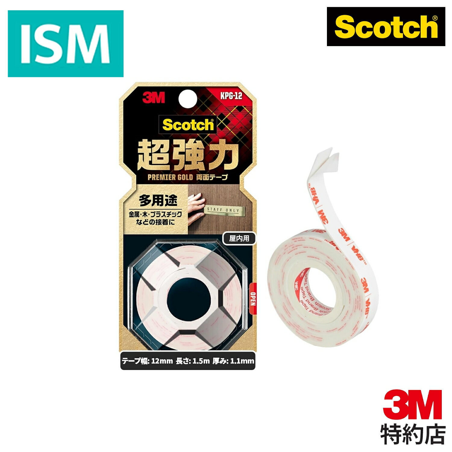 楽天市場】3M スプレー のり 99 430ml S/N 99 スプレー 糊 ムラ