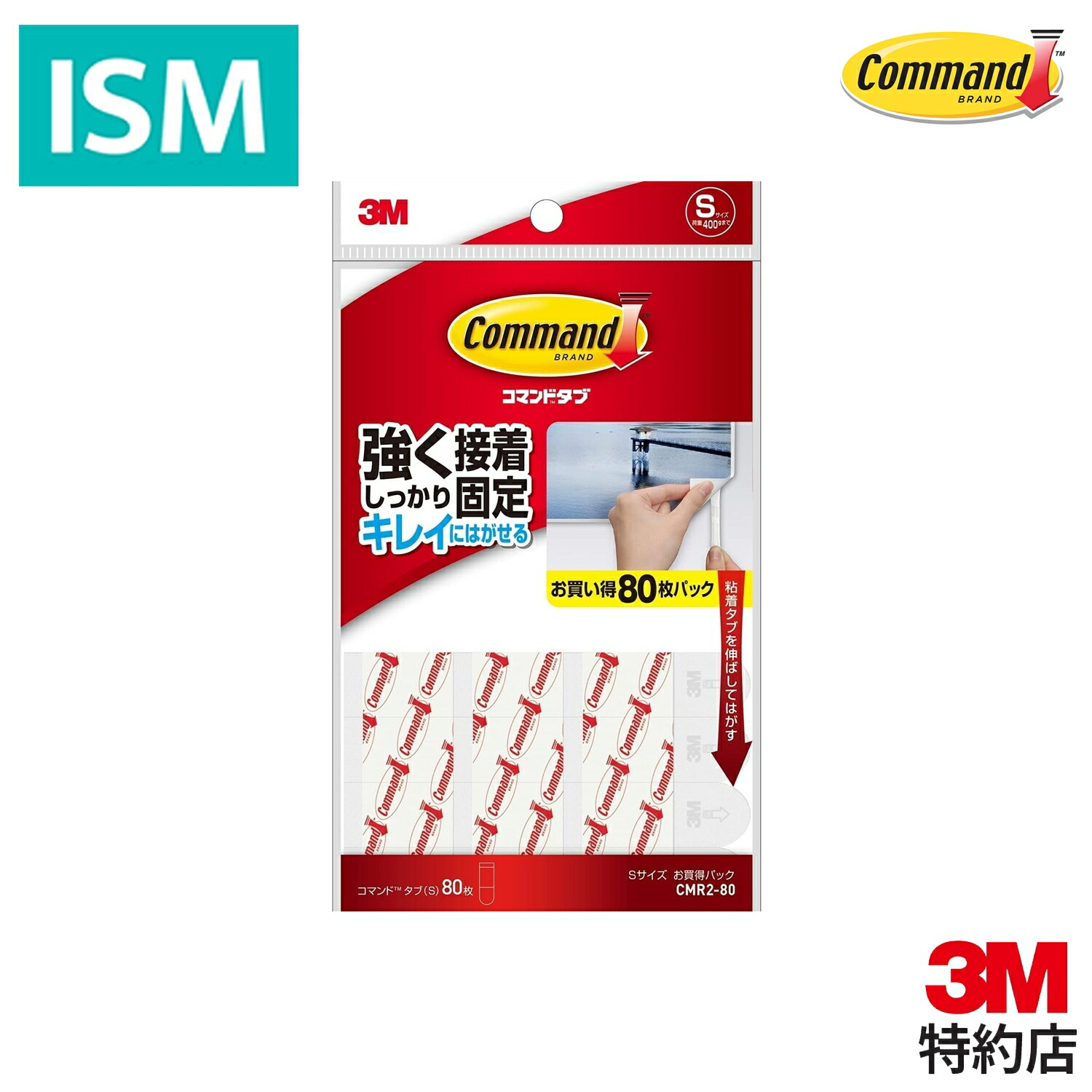 【新品】3M(スリーエム)スプレーのり99【未使用品】 Amazon.co.jp: スリーエム(3M) 3M スプレーのり 99 430ml S/N 99