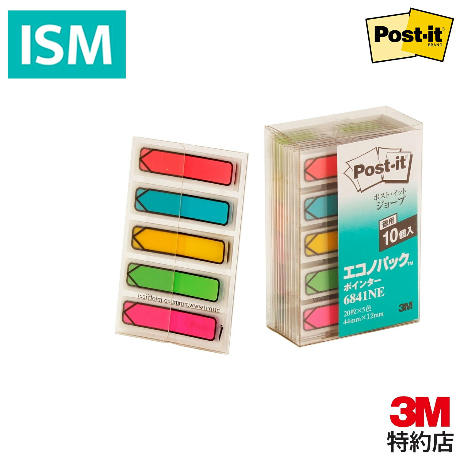 【楽天市場】3M ポストイット フィルム 付箋 見出し 44×6mm 20枚×9色×10個 6801MS Postit ふせん 上から文字が書ける  丈夫 しっかり貼れる 貼ってはがせる きれいにはがせる 大容量 : ISM【3M正規特約店】