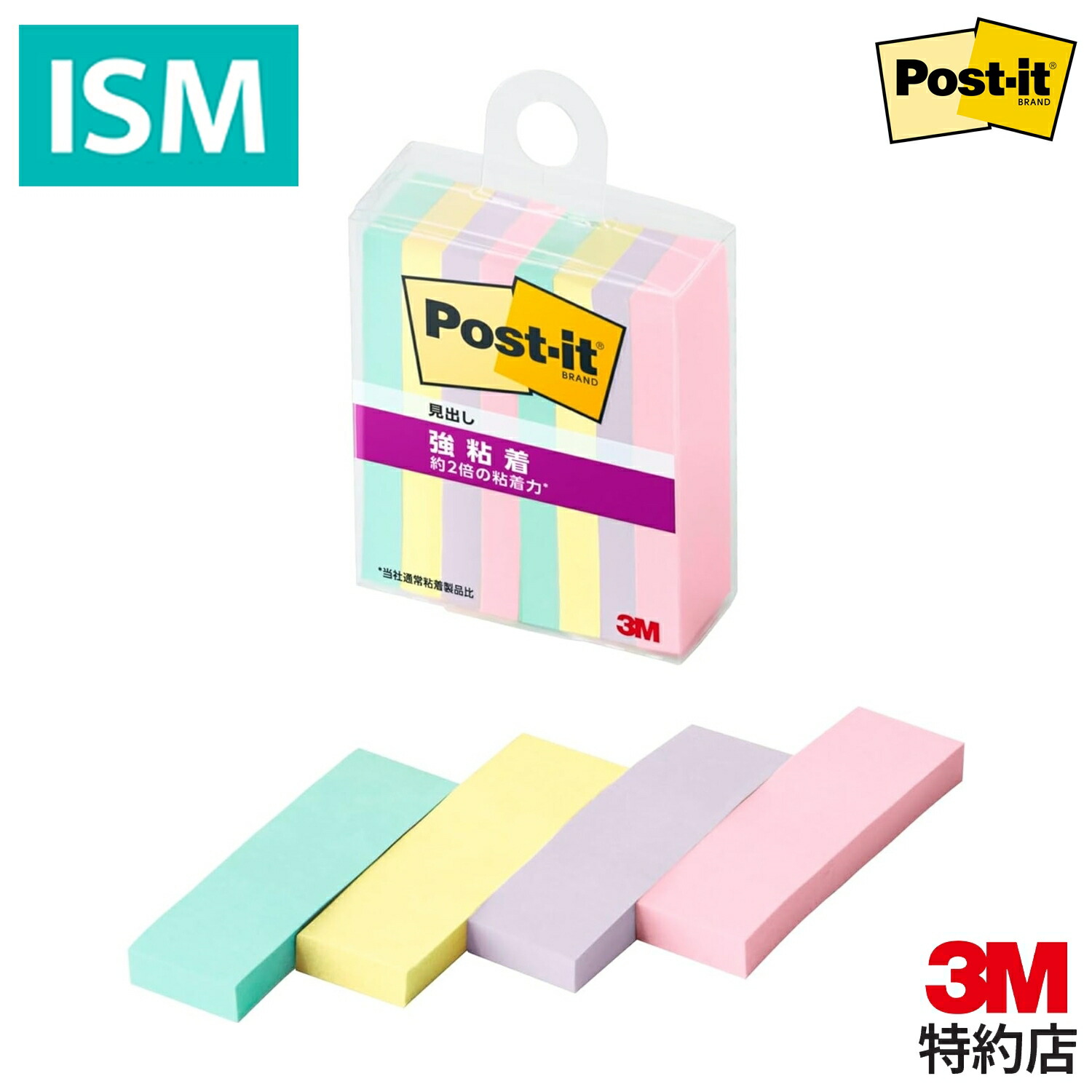 Post-it 付箋セット 大量 ポスト・イット® ふせん スペシャルセット 再生紙 5002-K-SP17