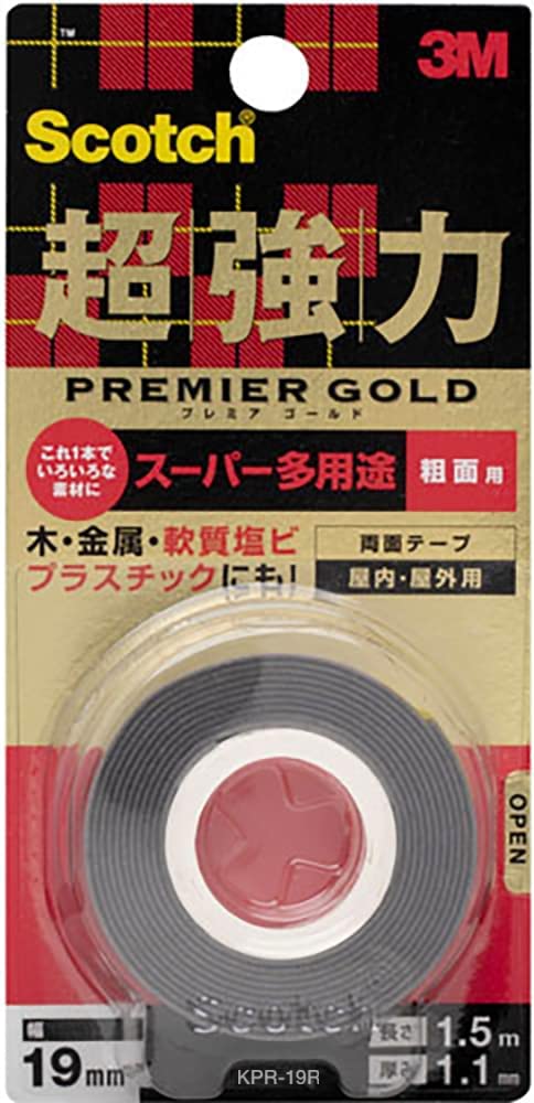3M ポリウレタン保護テープ 304mm×長さ1ｍ単位切り売り [8671] (スリーエム) ISM