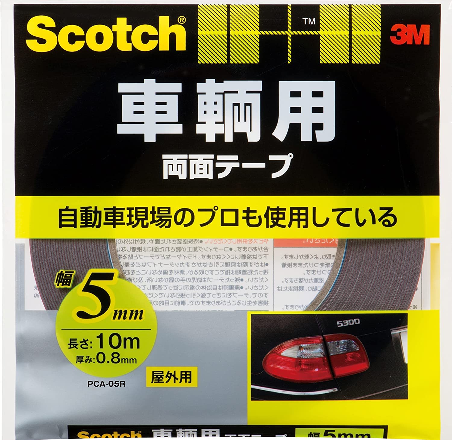 楽天市場】3M スコッチ車輛用両面テープ 10mm×10m [PCA-10R