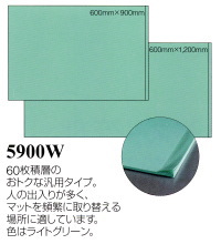 3M (スリーエム) ソールマット 600×900mm 1マット（60枚積層）[5900W