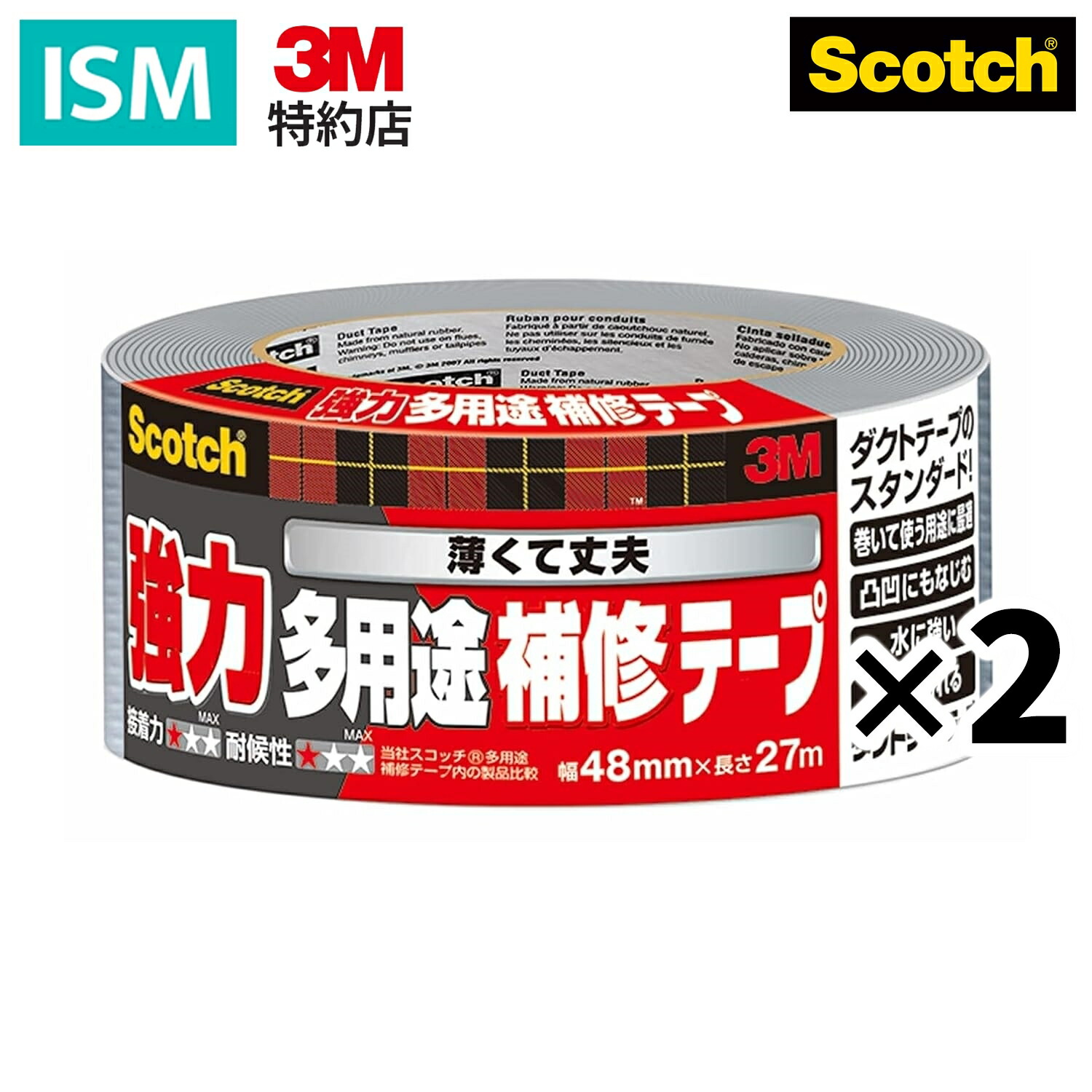 Amazon | 3M すべり助長テープ(再剥離・薄手タイプ)5421