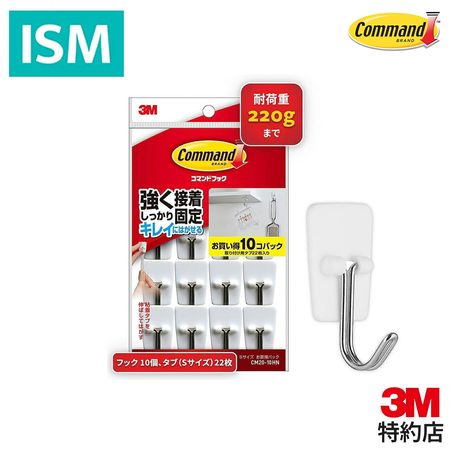 楽天市場】3M コマンド タブ はがせる 両面テープ お買い得