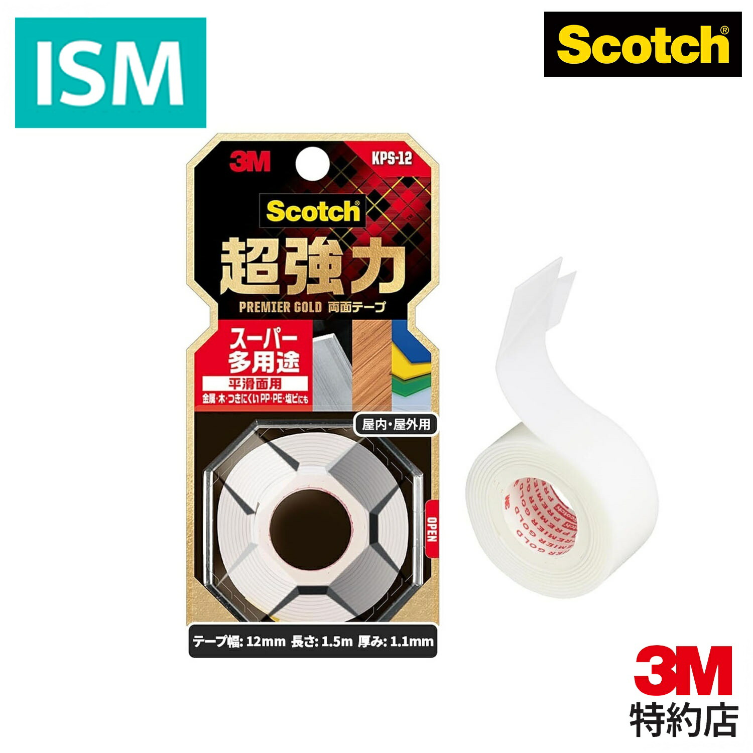 楽天市場】3M スプレー のり 99 430ml S/N 99 スプレー 糊 ムラ