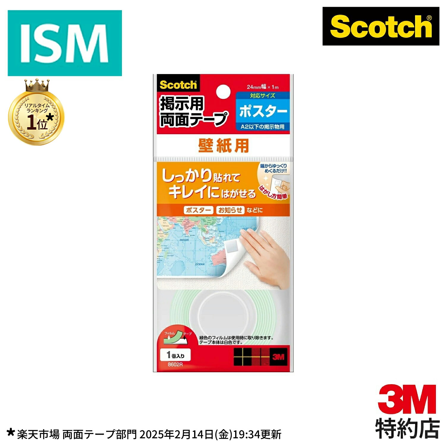楽天市場】エーワン 31509 ラベルシール プリンタ兼用 マット紙 21面