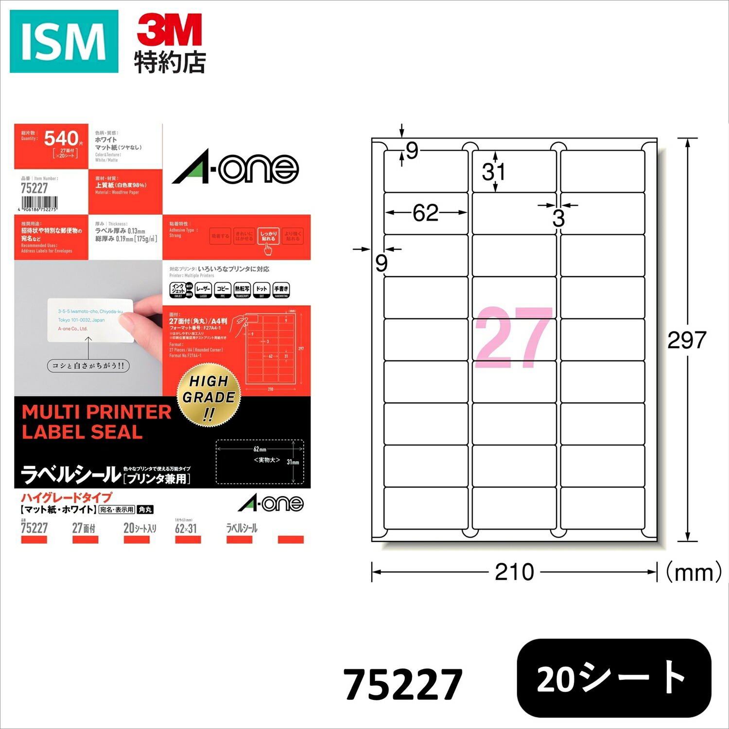 ばにら シンワ 熱中症計 黒球式 Basic 73223 – 豊浦金物店