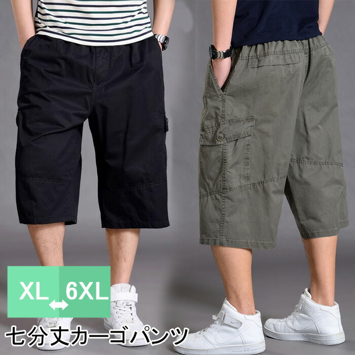 Amazon | [CEEN] サルエルパンツ メンズ 麻 七分丈 夏服 無地