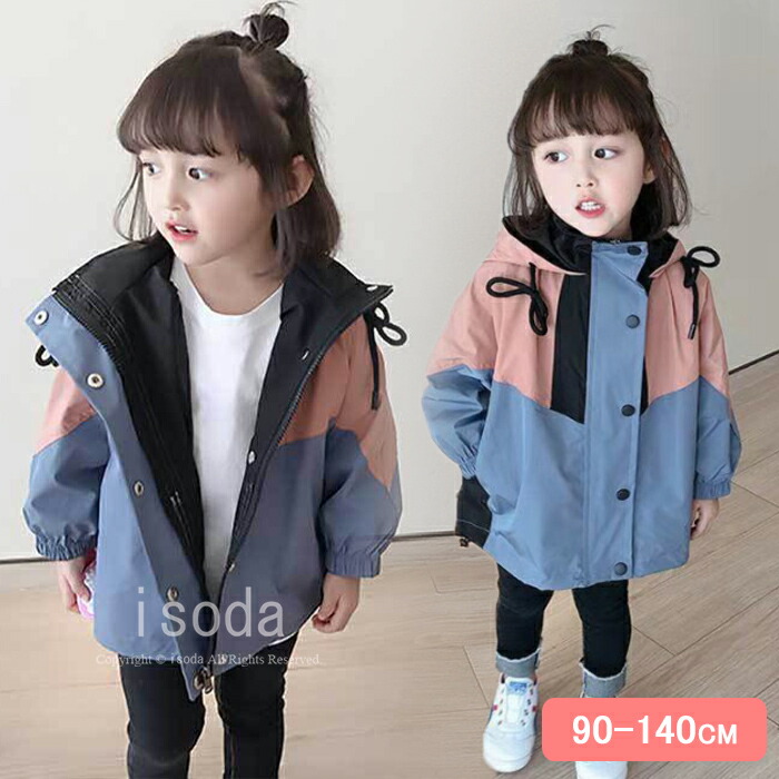男の子 トップス コート/ジャケット 子供服 男の子 秋冬 トップス 恐竜 キッズ 衣装 ジャケット ベビー服 コート 冬 恐竜 子供服  男の子 女の子 恐竜 服 キッズ長袖 キッズ トップス モコモコ 秋冬 裏ボアコート ハロウィン衣装 コスプレ 怪獣 防寒 保温 ...