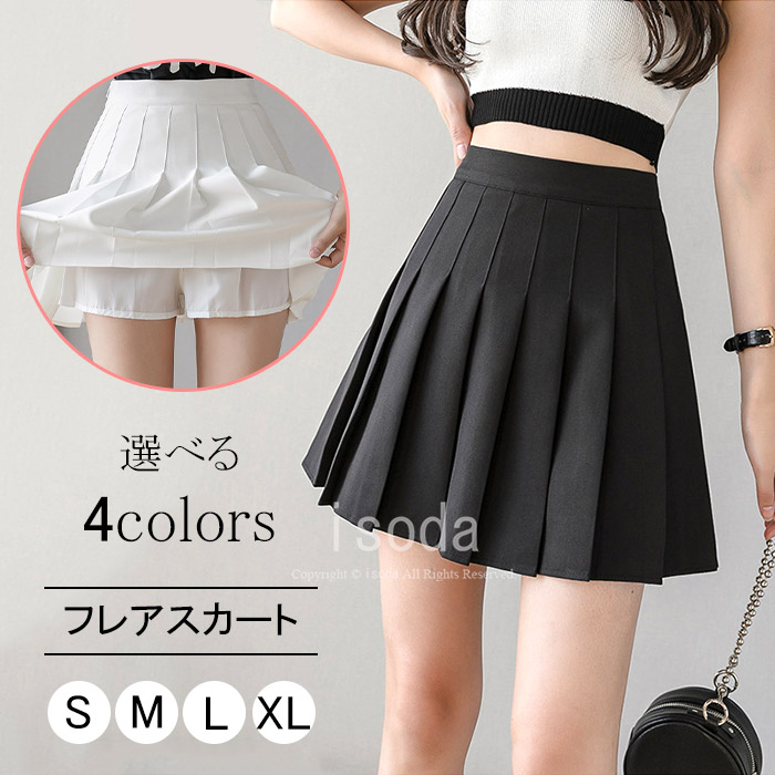 楽天市場】プリーツスカート 春夏 膝丈 スカート オフィス