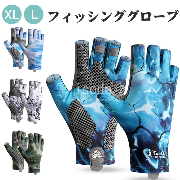 FIRE BLOOD フィッシンググローブ XL fox5020227_1.jpg