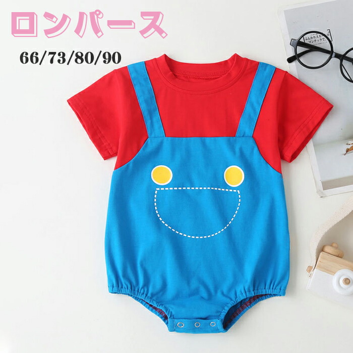 楽天市場】【新品】【即納】 【70サイズ】gelato pique ジェラート