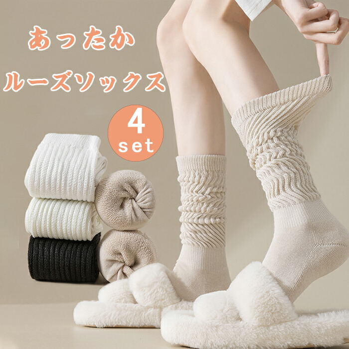 楽天市場】ルーズソックス 3足セット レディース ハイソックス