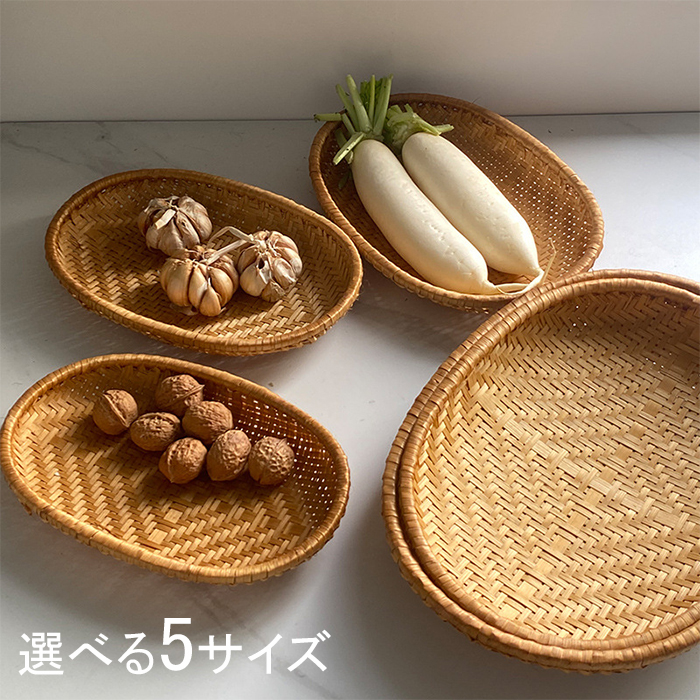 楽天市場】【200円OFFクーポン】竹ざる 梅干し 竹ざる 竹かご 小物入れ