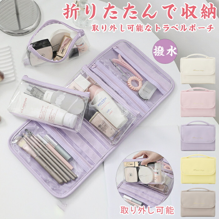 楽天市場】NEOVIVA 化粧ポーチ 大容量 メイクポーチ コスメポーチ
