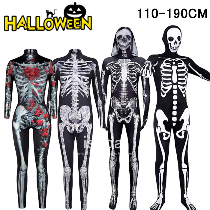 楽天市場】ハロウィン コスプレ 大人 全身タイツ 衣装 コスチューム 骨