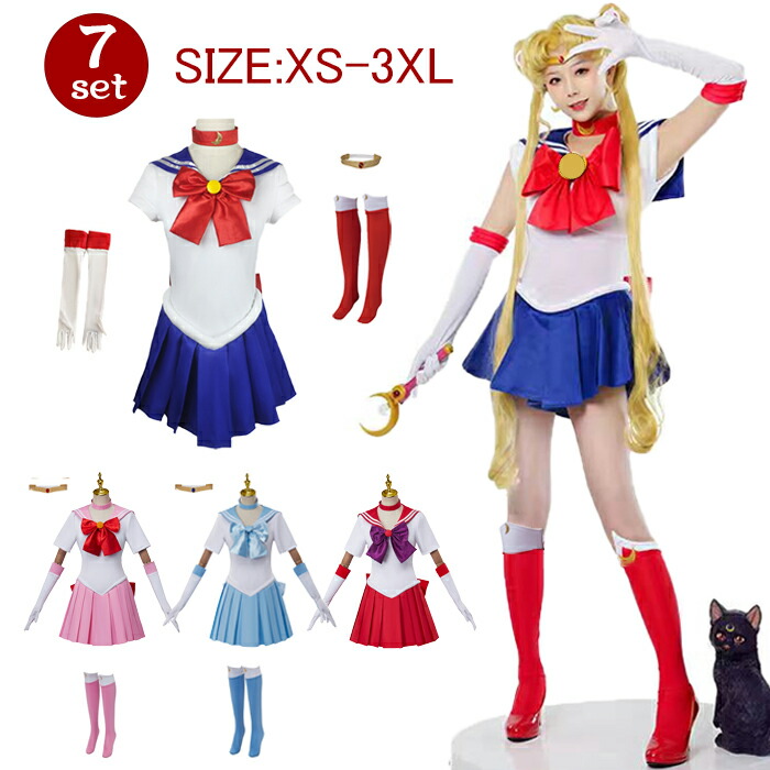 ハロウィン コスプレ セーラー コスプレ 衣装 セット 美少女 ワンピース セーラーコスプレ 衣装 セット コスチューム 美少女 月 セーラー ハロウィン 制服 全セット 衣装 舞台 クリスマス コスプレ 姫 お揃い 忘年会 男装 女装 イベント 応援 仮装 USJ