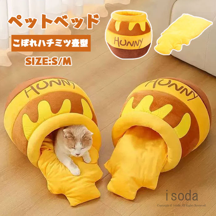 長野県指定伝統工芸品 栄村 猫つぐら(猫ちぐら)】猫用品 稲わら 夏は