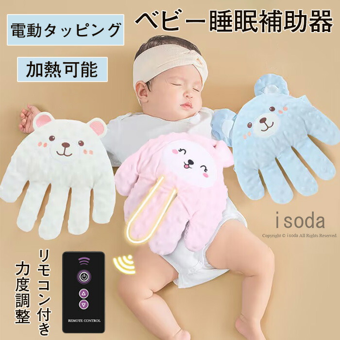 寝そべり羊 M 35227-BE 楽天市場】赤ちゃん 寝かしつけ 手 ぬいぐるみ ベビー枕 ベビー