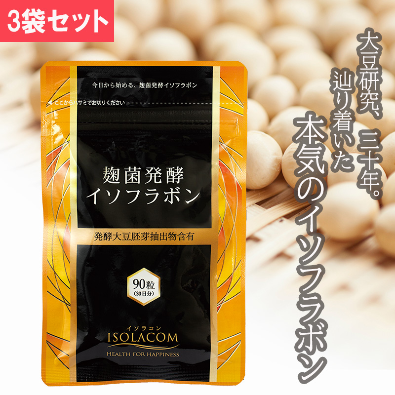 ザフェイムアイクリーム40ml 3つまとめ イソフラボンサプリ3箱まとめ ザフェイムアイクリーム40ml 3つまとめ イソフラボンサプリ3箱まとめ