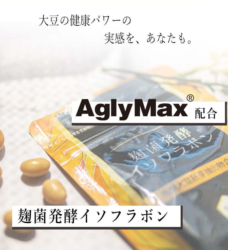 最新作売れ筋が満載 アグリマックス サプリメント10粒×3袋 ad-naturam.fr