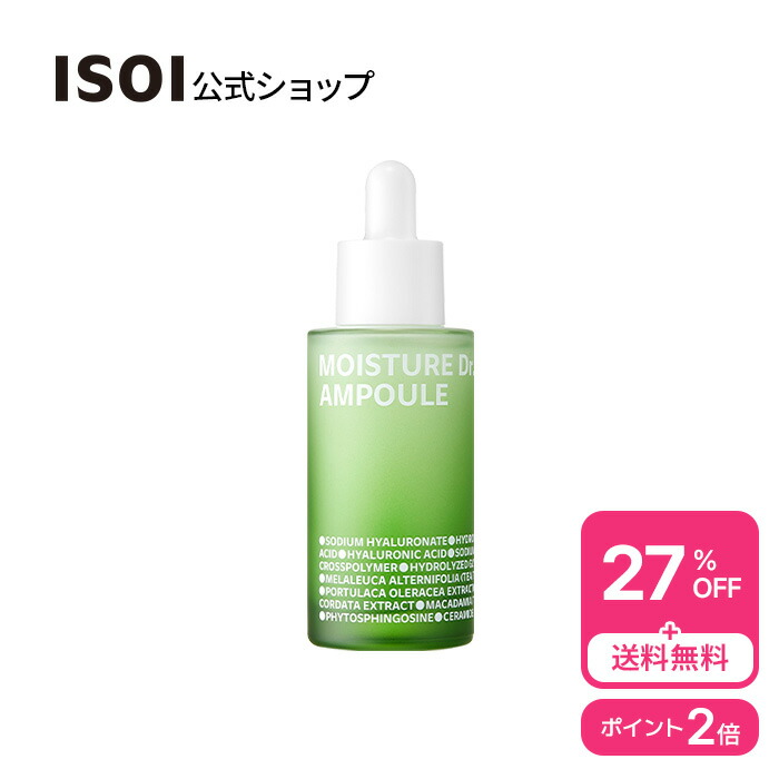 化粧水・ローション・トナー sakoI フェイシャル トリートメント クリア ローション | SK-II 日本