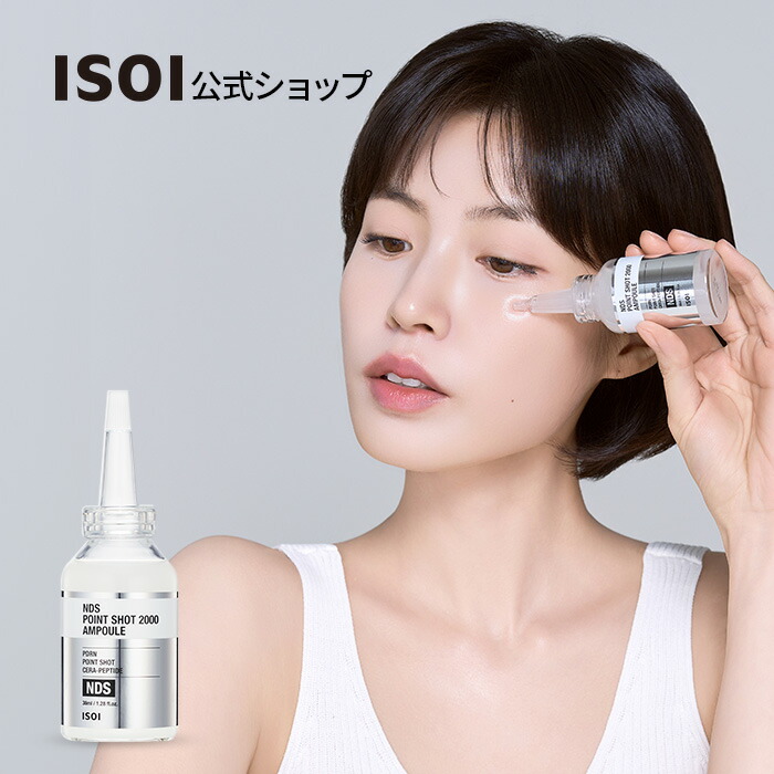 楽天市場】スピキュール HARI 針を使わない注入美容 塗る