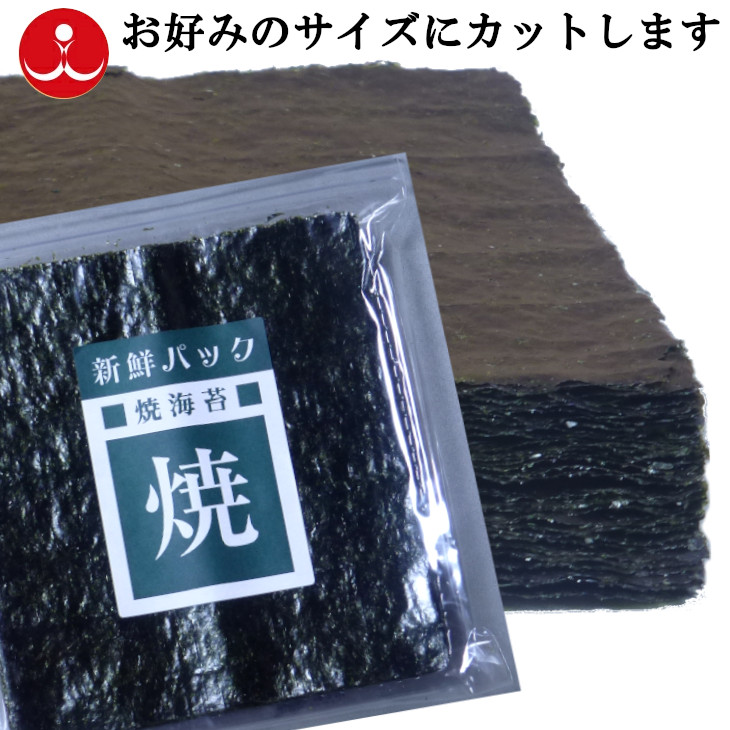 大人気定番商品 半切100枚×10袋入家庭用でもお使いください