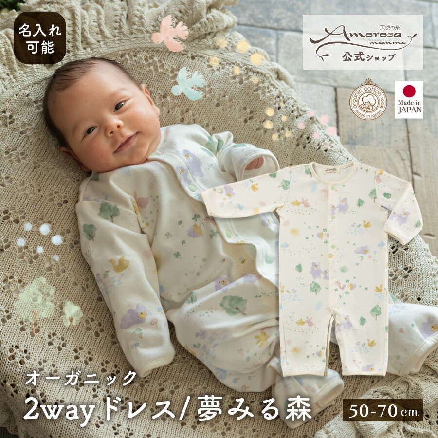 Omekashi カバーオール ベージュ 新品未使用タグ付き Omekashi（オメカシ）の古着・中古通販 | 【公式】RAGTAG