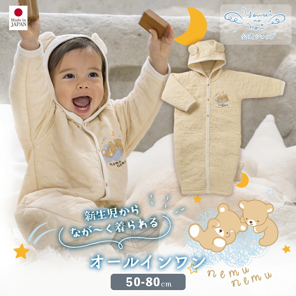 楽天市場】【公式 アモローサマンマ】 2wayドレス 小さな動物 くま