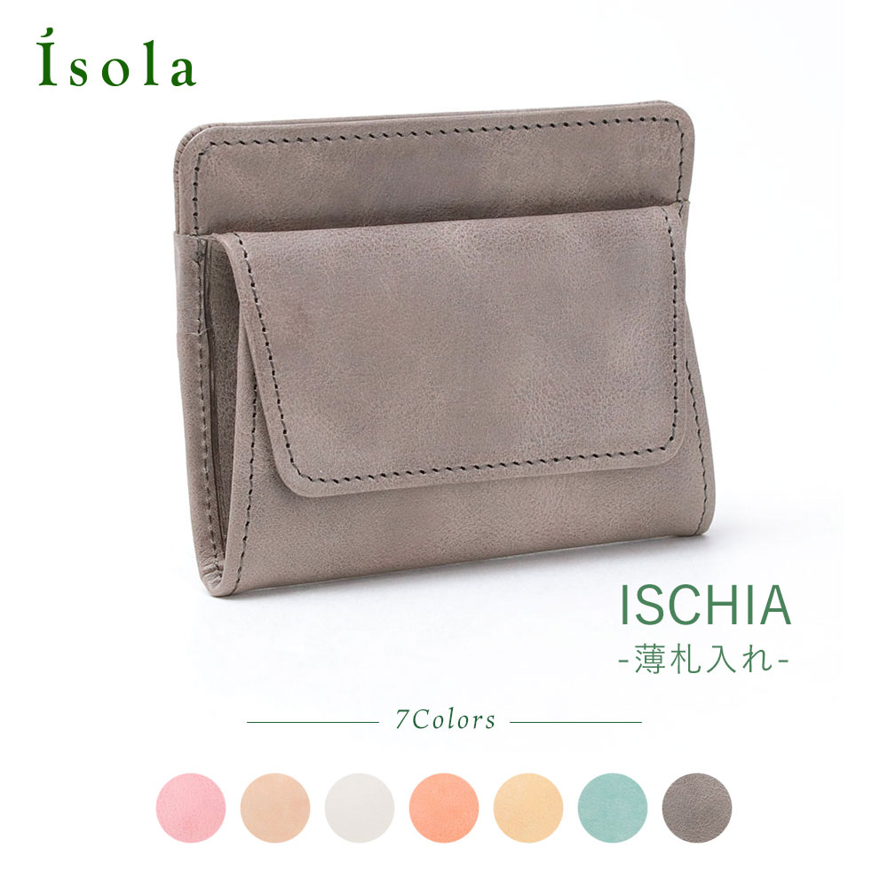 【 isola公式 】 財布 ミニ財布 ボックス型小銭入れ付き コンパクト財布 二つ折り レディース メンズ 日本製 本革 型押し 薄札入れ isola アイソラ ホワイトワックス イスキア 1113