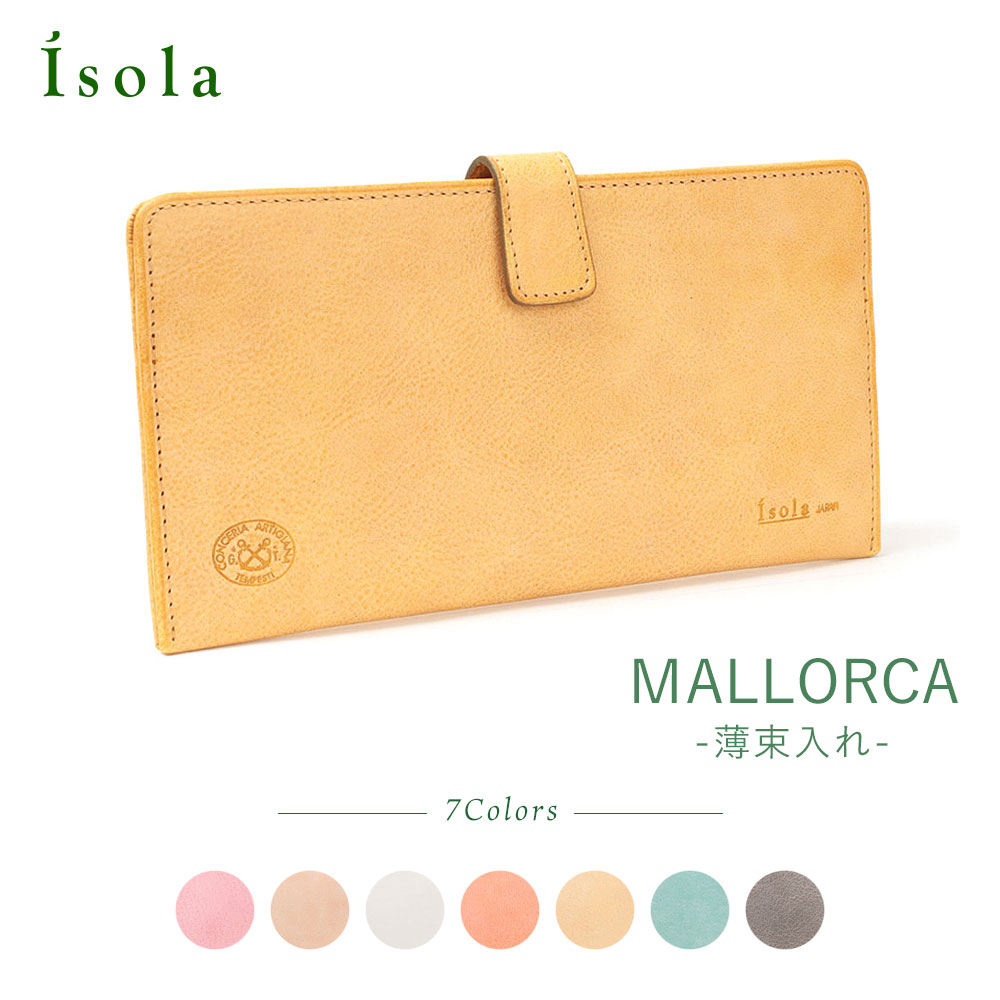 【 isola公式 】 財布 長財布 レディース メンズ 薄い 薄型 薄束入れ 本革 日本製 isola アイソラ ホワイトワックス マヨルカ 1105