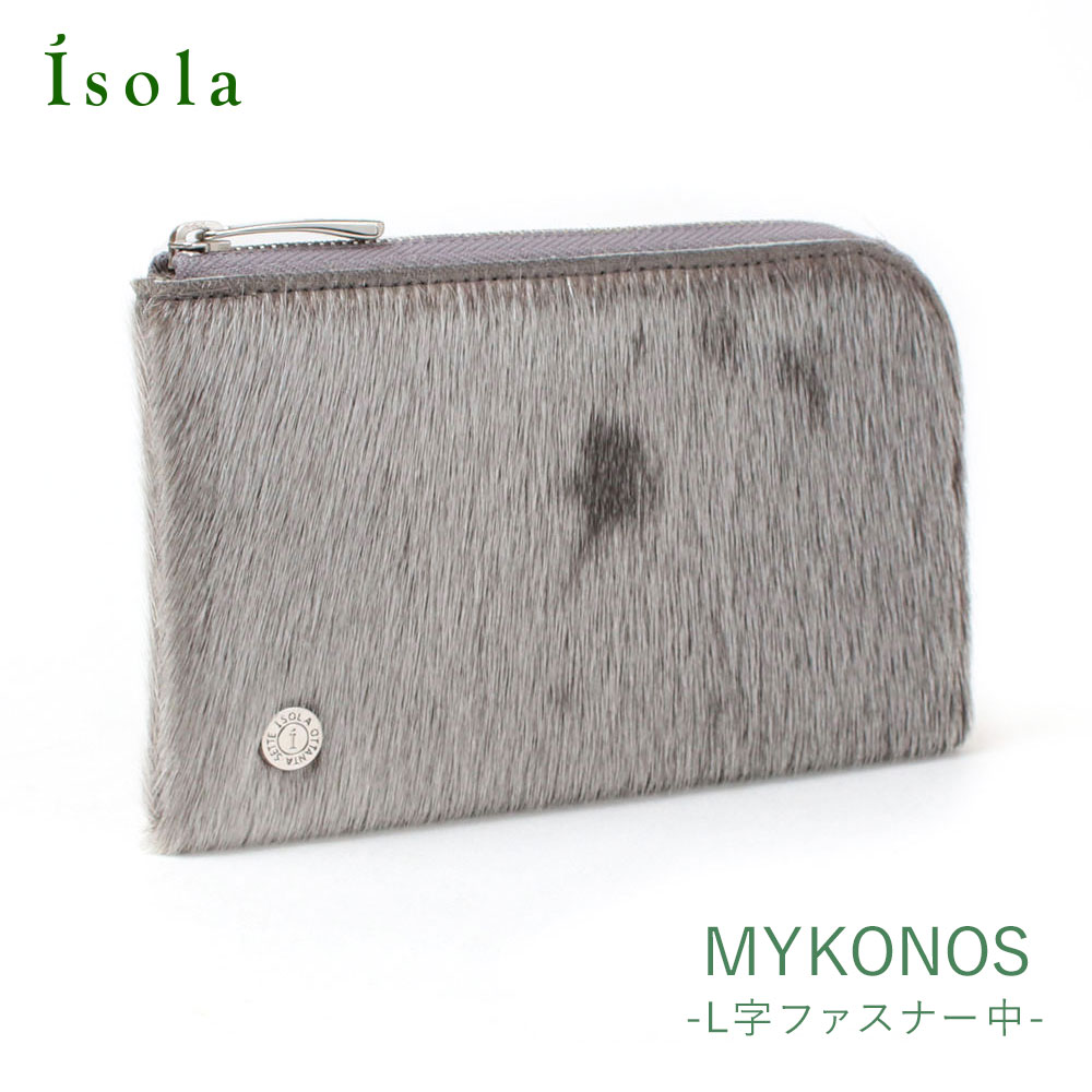 楽天市場】アザラシ 二つ折り財布 2つ折り札入（小銭入れ付き