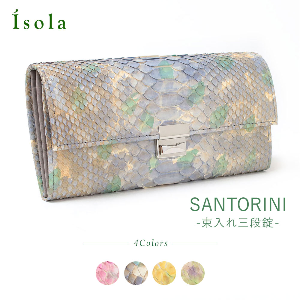 楽天市場】Isola アイソラ 財布 サイフ ギャルソンウォレット