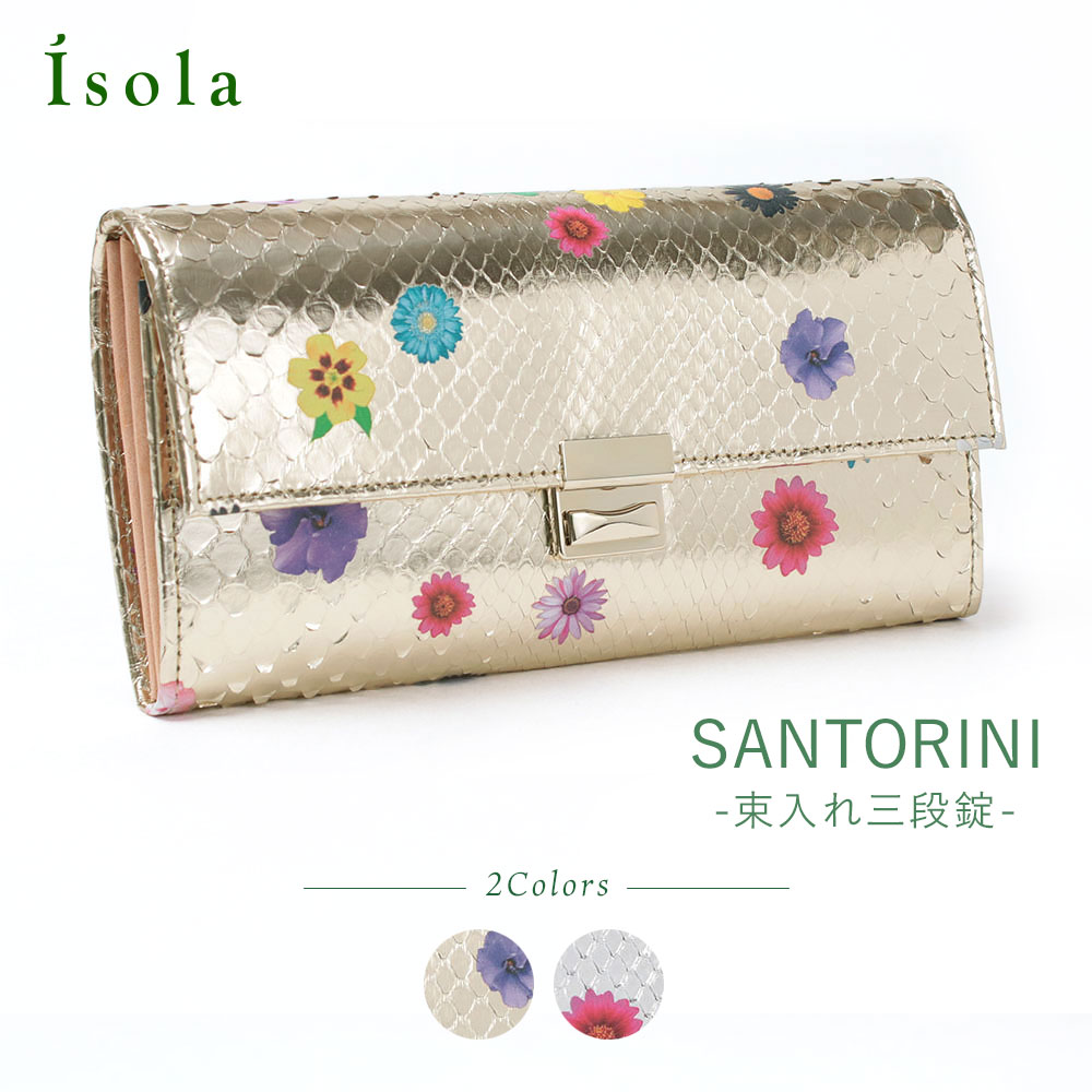 【 isola公式 】 財布 長財布 パイソン 蛇革 レディース 大容量 薄い ギャルソン 本革 日本製 メタリック ゴールド シルバー isola アイソラ ラミナフィオーレ サントリー二 2601N