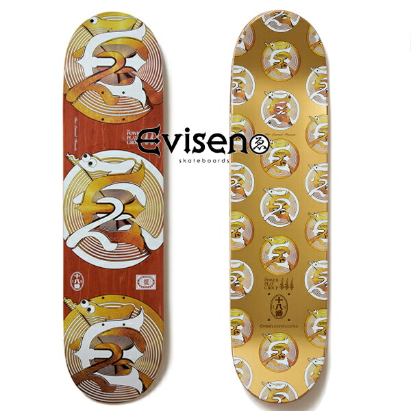 EVISEN スケートボードデッキ 8.25インチ未使用 evi7278.jpg