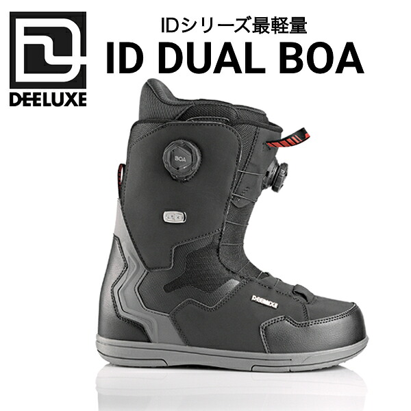DEELUXE ID DUAL BOA BLACK SNOWBOARDBOOTS 23-24モデル SNOWBOARD 送料無料