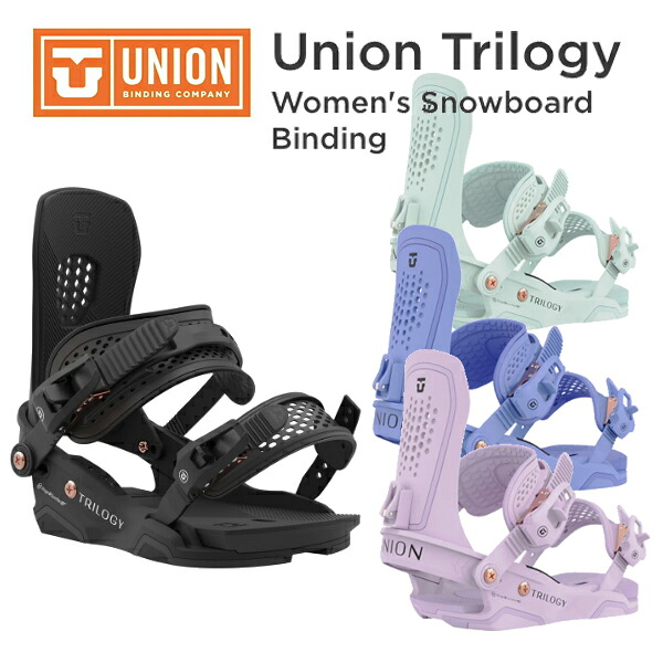 UNION(ユニオン) Trilogy Women 2023/2024モデル 送料無料 28,908円