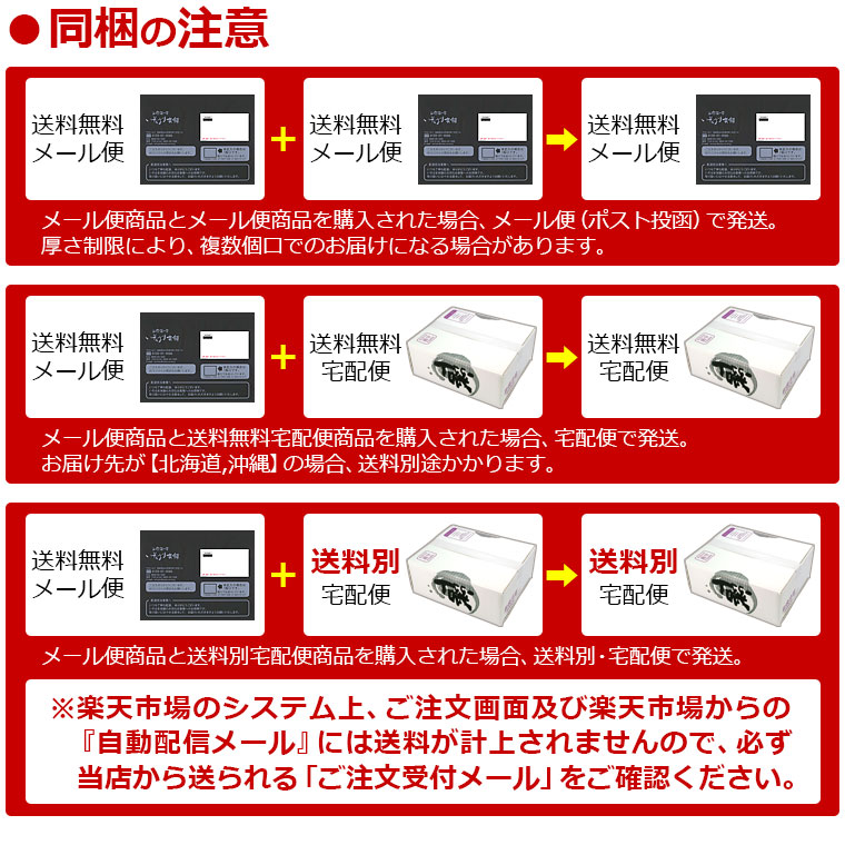 おかか生姜40gメール便限定で送料無料