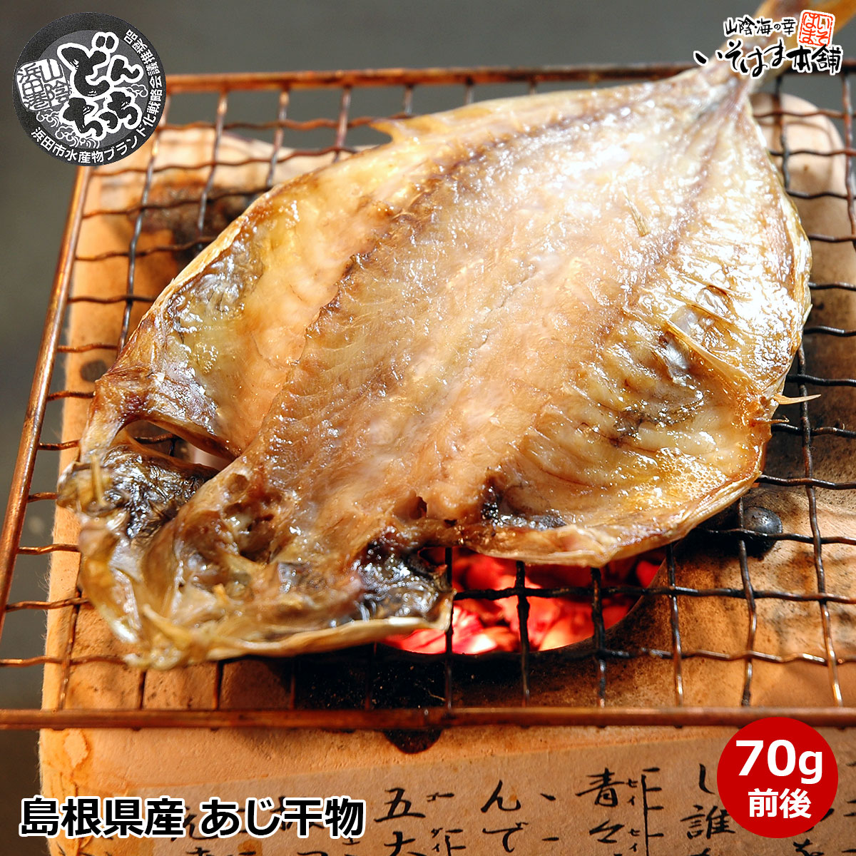 ジョン様　剣先スルメ　5枚入　約125g 2個、約126g 2個セット 楽天市場】業務用 5枚でお得 剣先するめ 剣先スルメ Sサイズ 小
