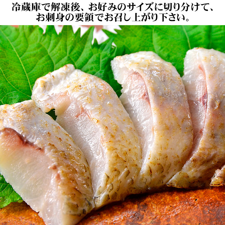 市場 送料無料 ノドグロ 使用 のどぐろ 45g前後 10枚入り 炙り〆のどぐろ 島根県産