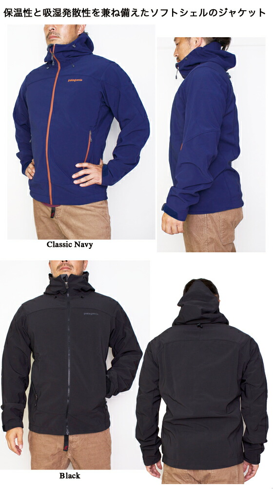 楽天市場 最終セール パタゴニア ジャケット ソフトシェル アズ フーディ Patagonia Men S Adze Hoody 415 五十六 イソロク 楽天市場店