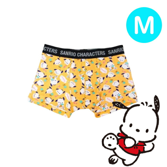 楽天市場】ボクサーパンツ メンズ ボクサーブリーフ ぐでたま サンリオ