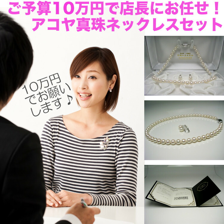 SV南洋パールネックレス【新品】25万円相当 omakase100000_1.jpg